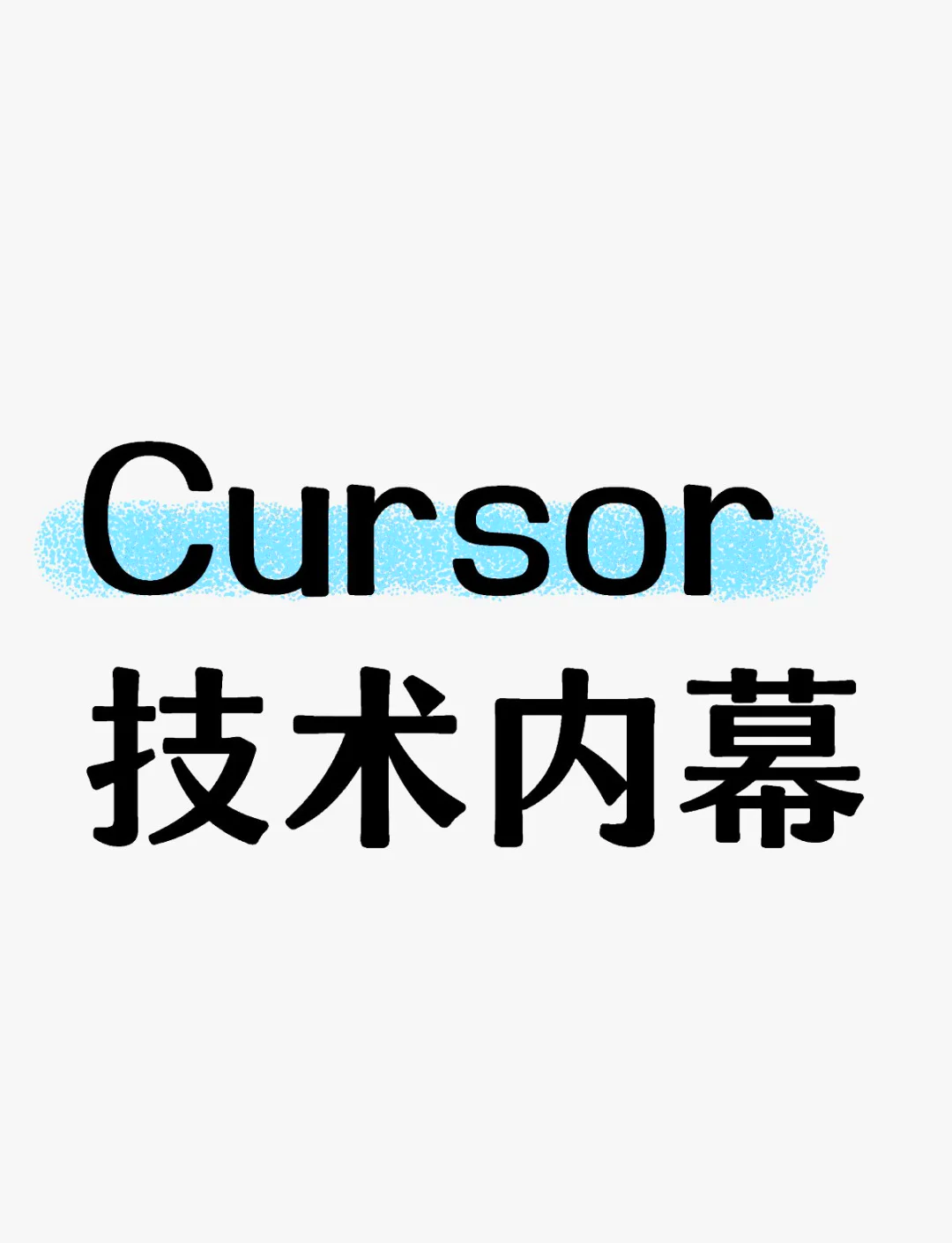 cursory