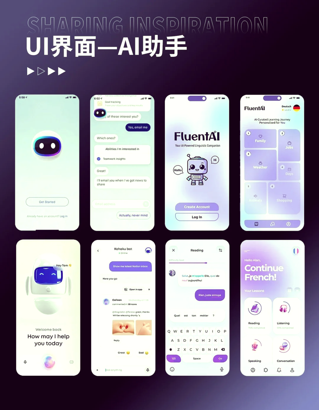 仪器ui界面设计灵感网站_仪器logo设计