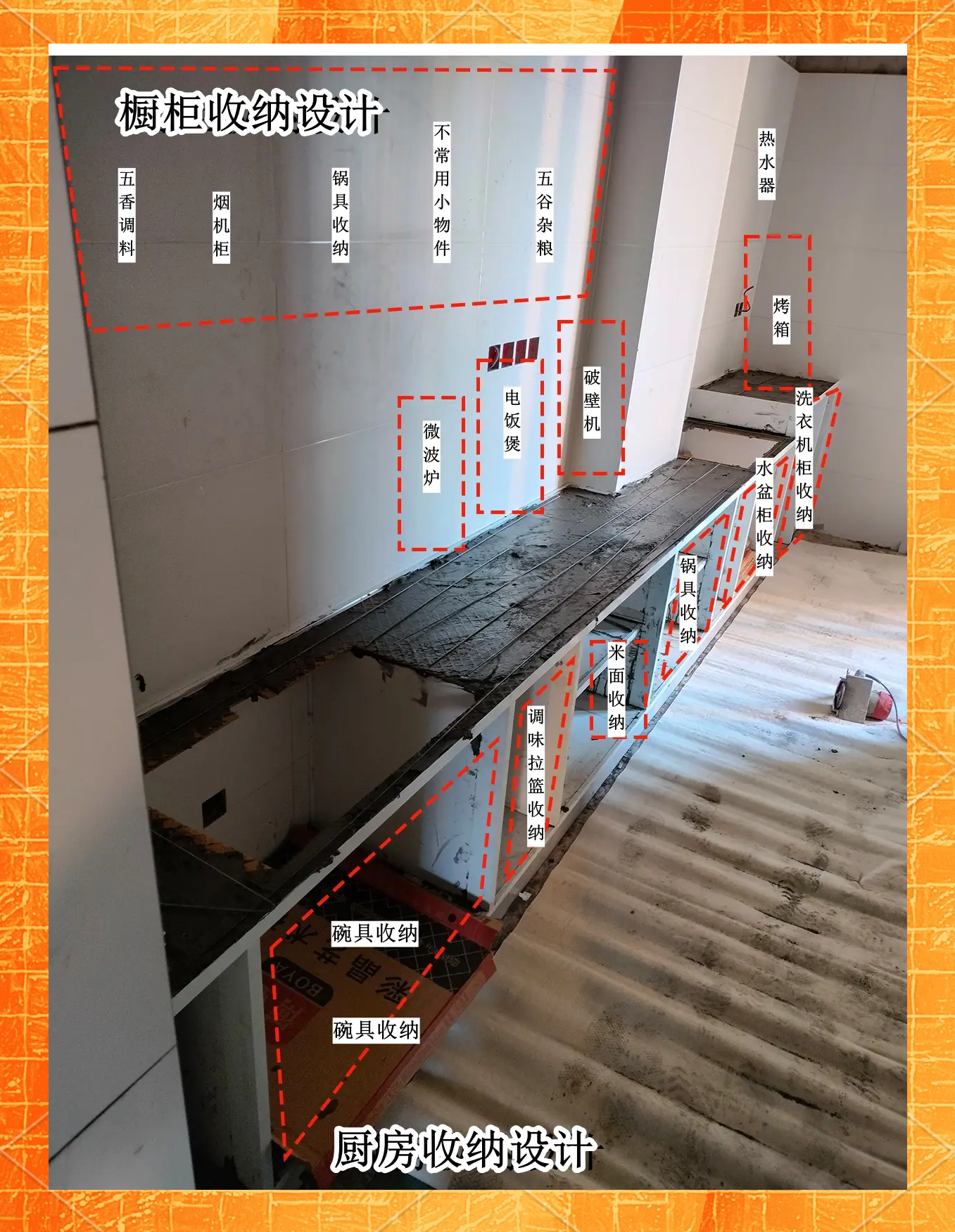 橱柜为什么不用瓷砖做呢百科在线 橱柜为什么不用瓷砖做呢百科在线