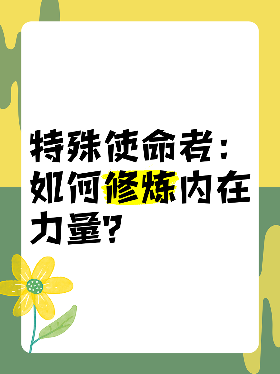 使命的含义有哪些方面(使命的含义有哪些方面的内容)