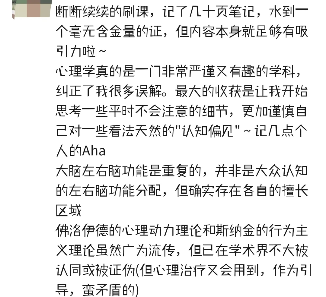 刷网课的证书有用吗现在(刷网课的证书有用吗现在还能用吗)