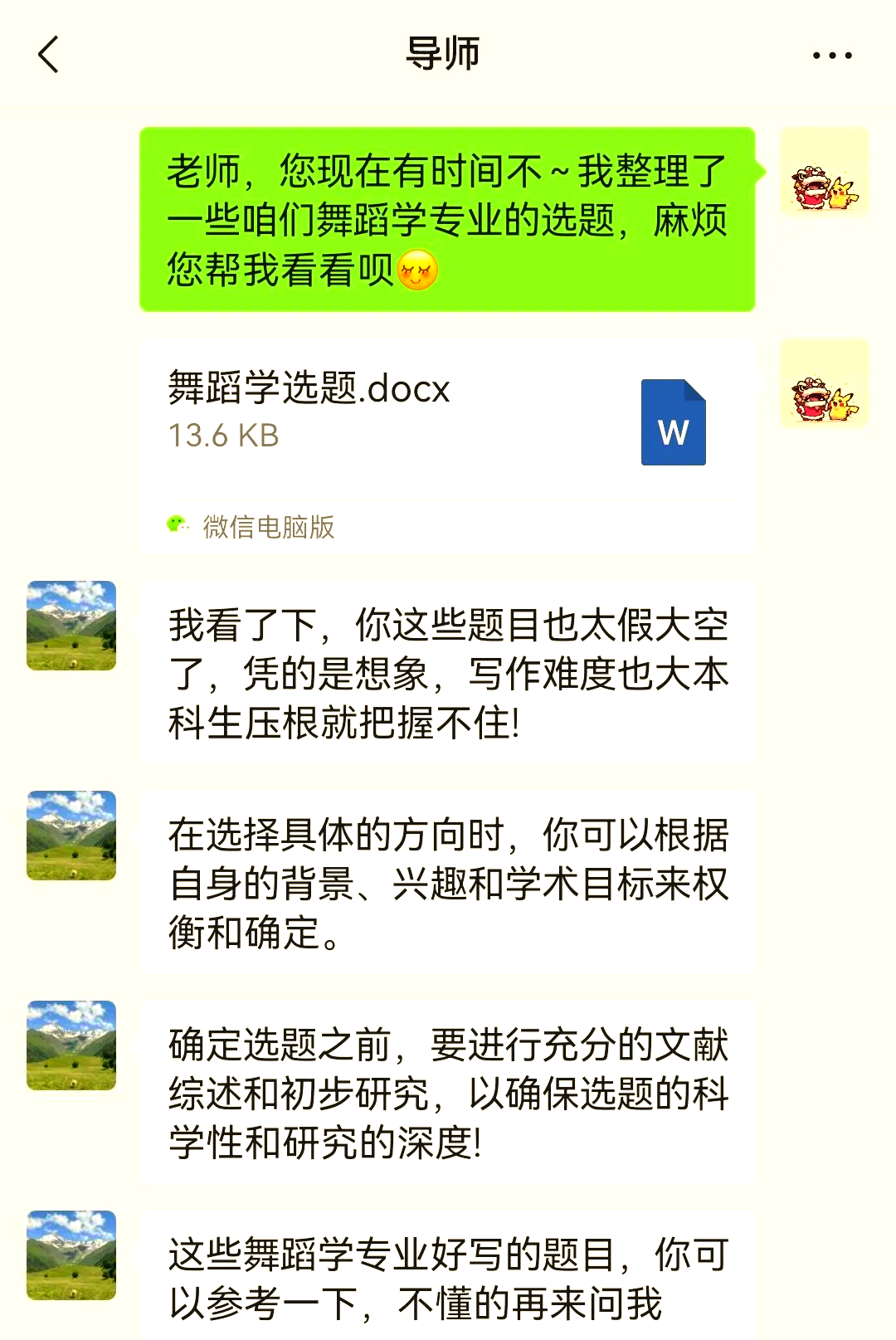新加坡舞蹈论文选题（新加坡舞蹈论文选题怎么写）