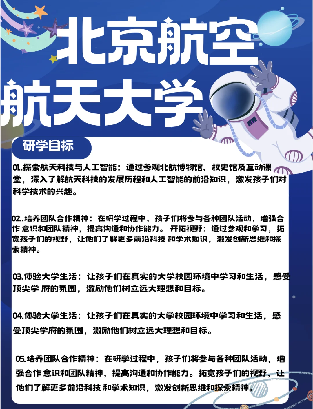 航空航天最新信息(航空航天新闻头条最新消息)