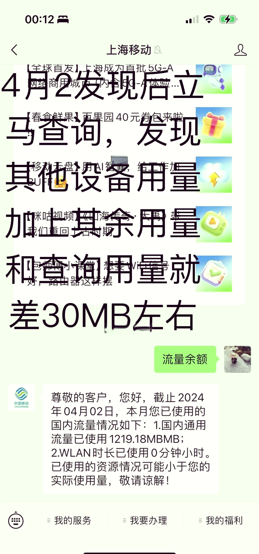 苹果个人热点如何改名(苹果的个人热点怎么改名)