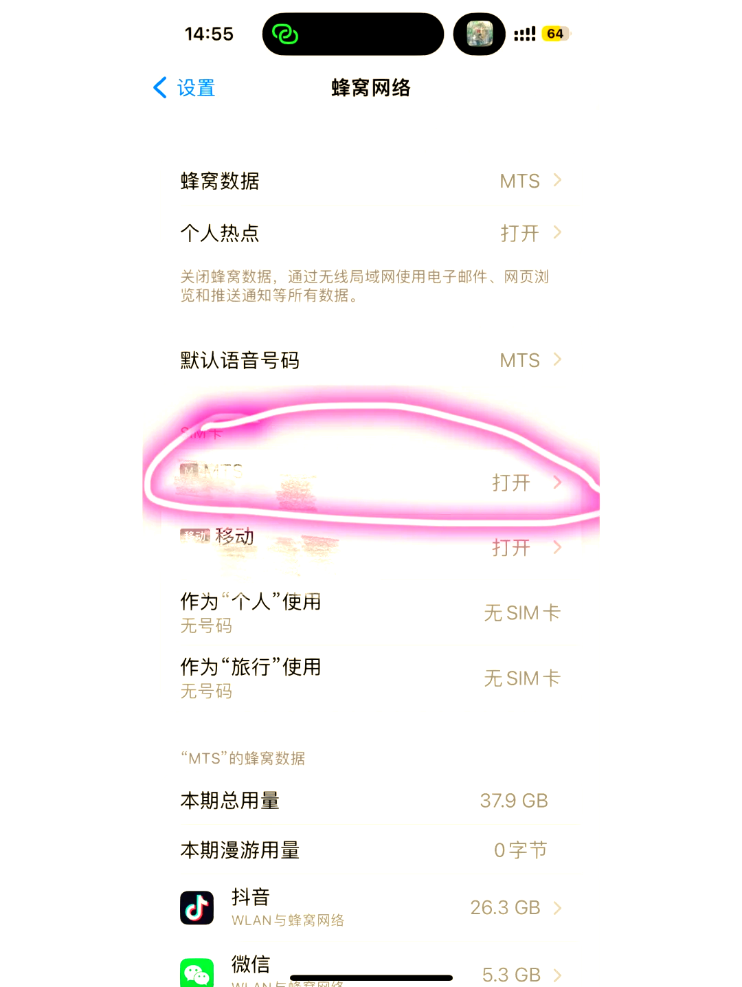 笔记本电脑开热点怎么限制人数(笔记本开热点怎么限制别人的网速)