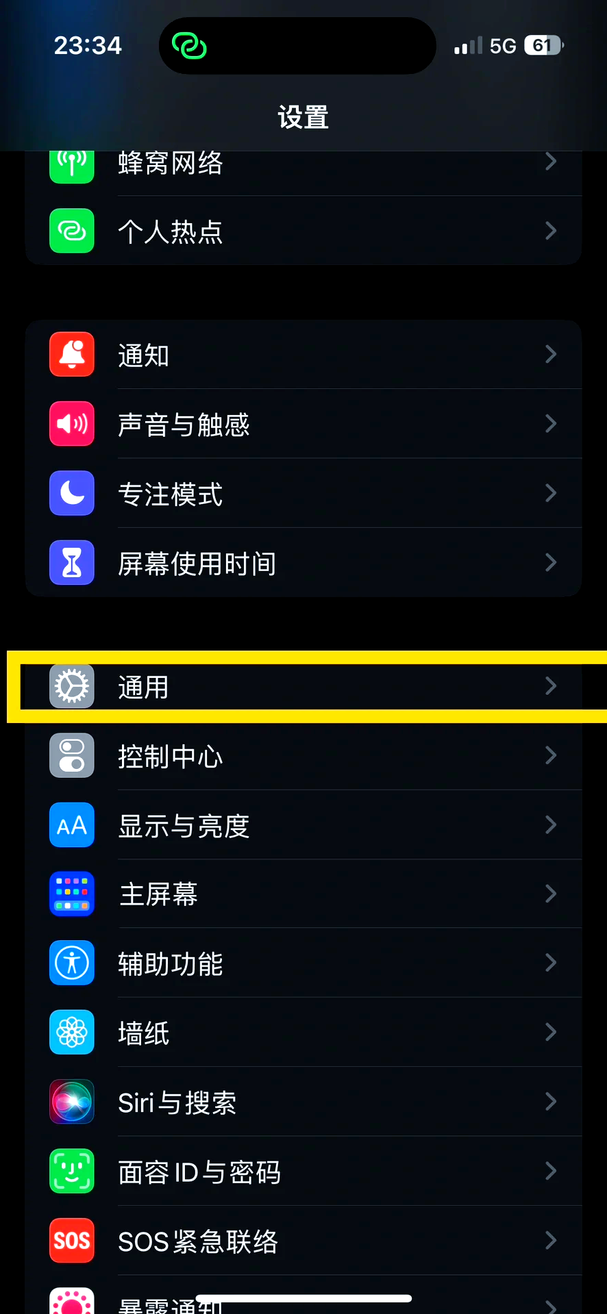 苹果搜索引擎怎么改必应页面内容=苹果搜索引擎怎么改必应页面内容呢