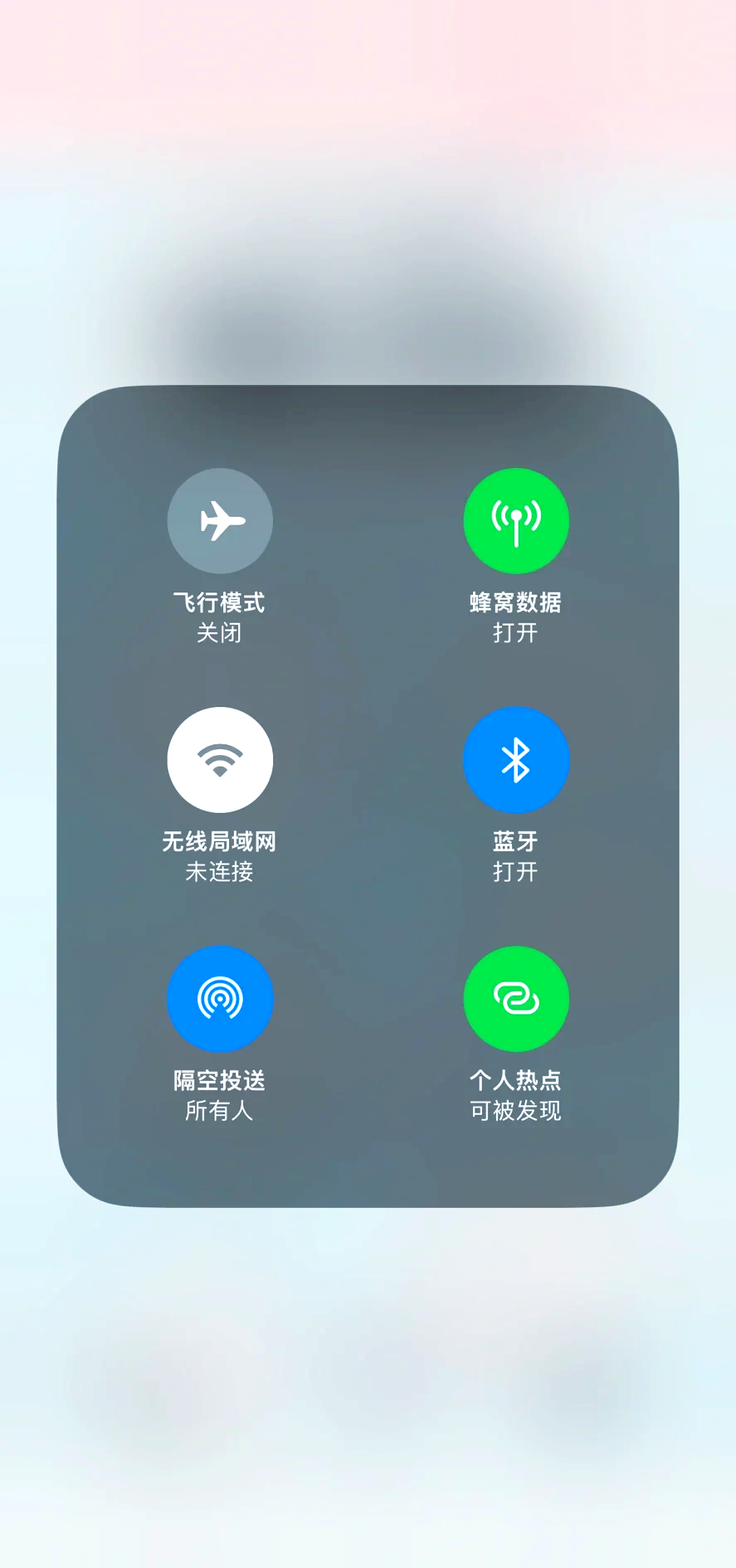 为什么苹果手机热点电视连不上(为什么苹果手机热点电视连不上手机)