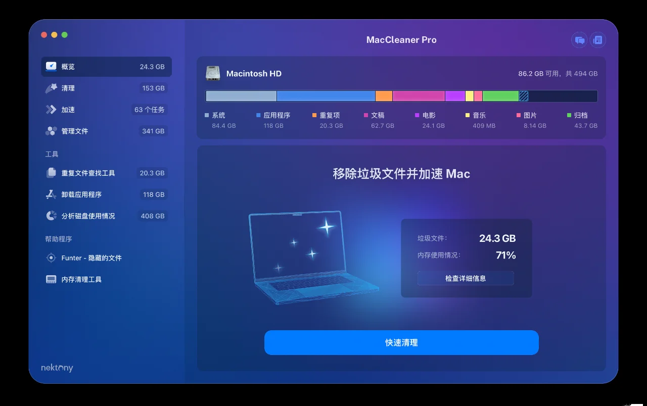 如何在电脑上下载干净的软件(如何在电脑上下载干净的软件安装)