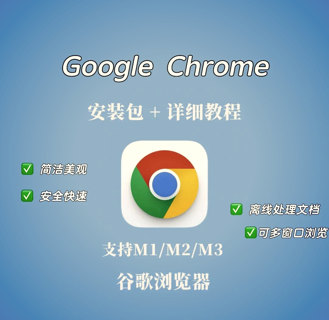 谷歌浏览器中文版怎么下载=谷歌浏览器中文版怎么下载安装