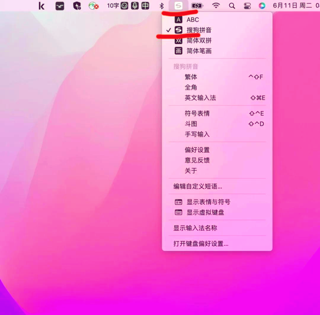 mac搜狗输入法怎么设置_mac搜狗输入法怎么设置翻译功能 mac搜狗输入法怎么设置_mac搜狗输入法怎么设置翻译功能（mac 搜狗输入法设置） 搜狗词库