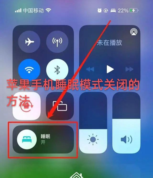 包含小天才睡眠模式在哪里关怎样关掉小天才睡眠模式的词条