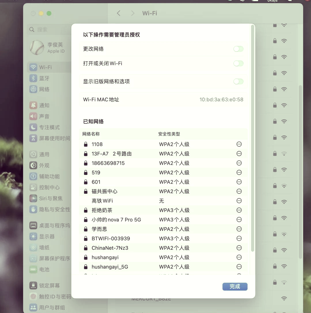iphone热点连不上window电脑(苹果手机的热点无法连接到windows电脑)