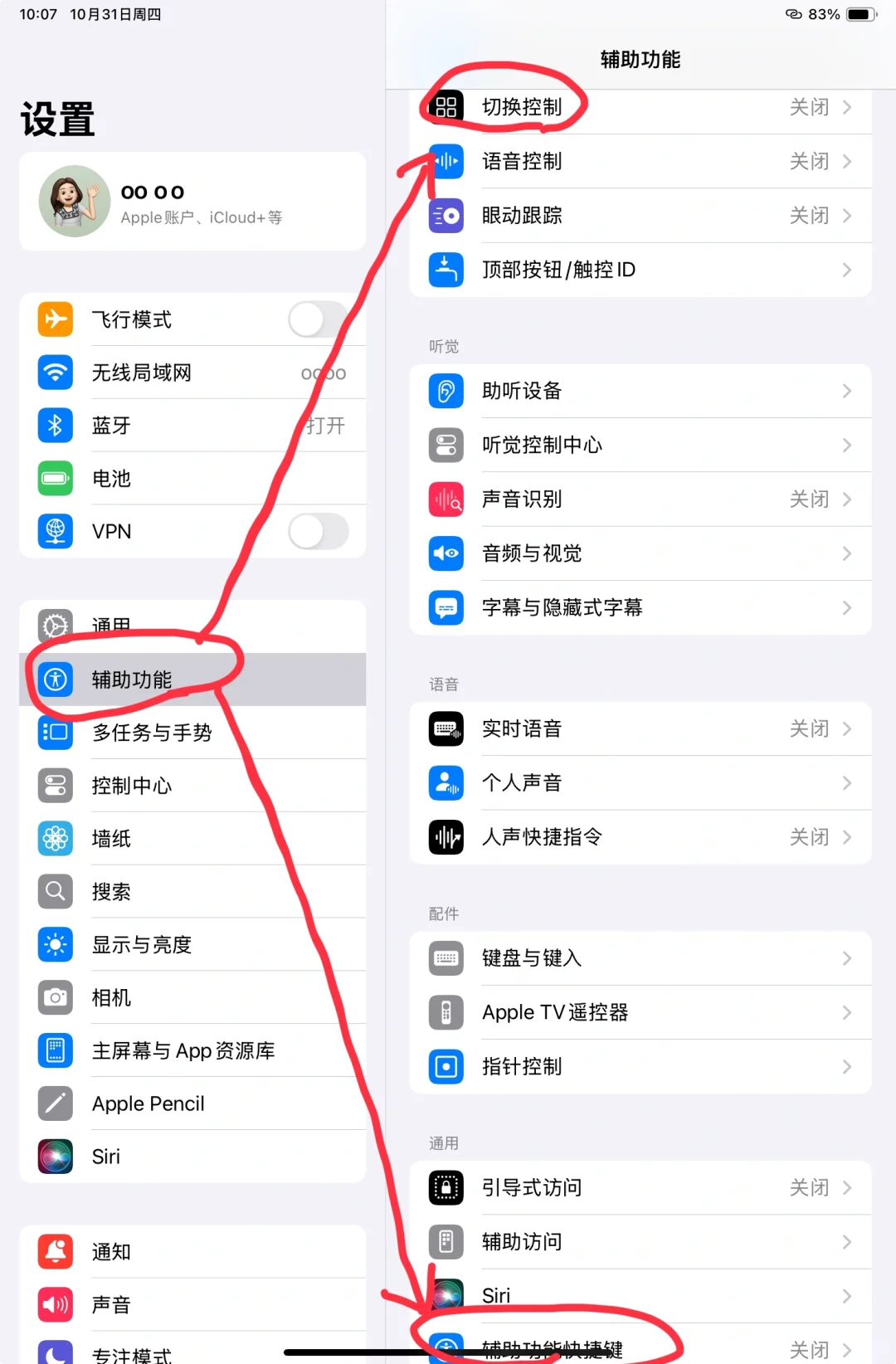 学习通怎么拉时长的简单介绍