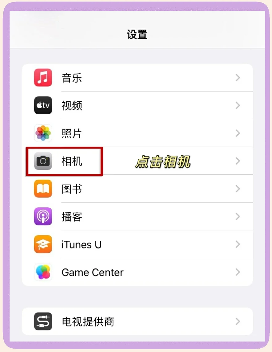 拍一拍的设置在哪里改，拍一拍的设置在哪里改内容