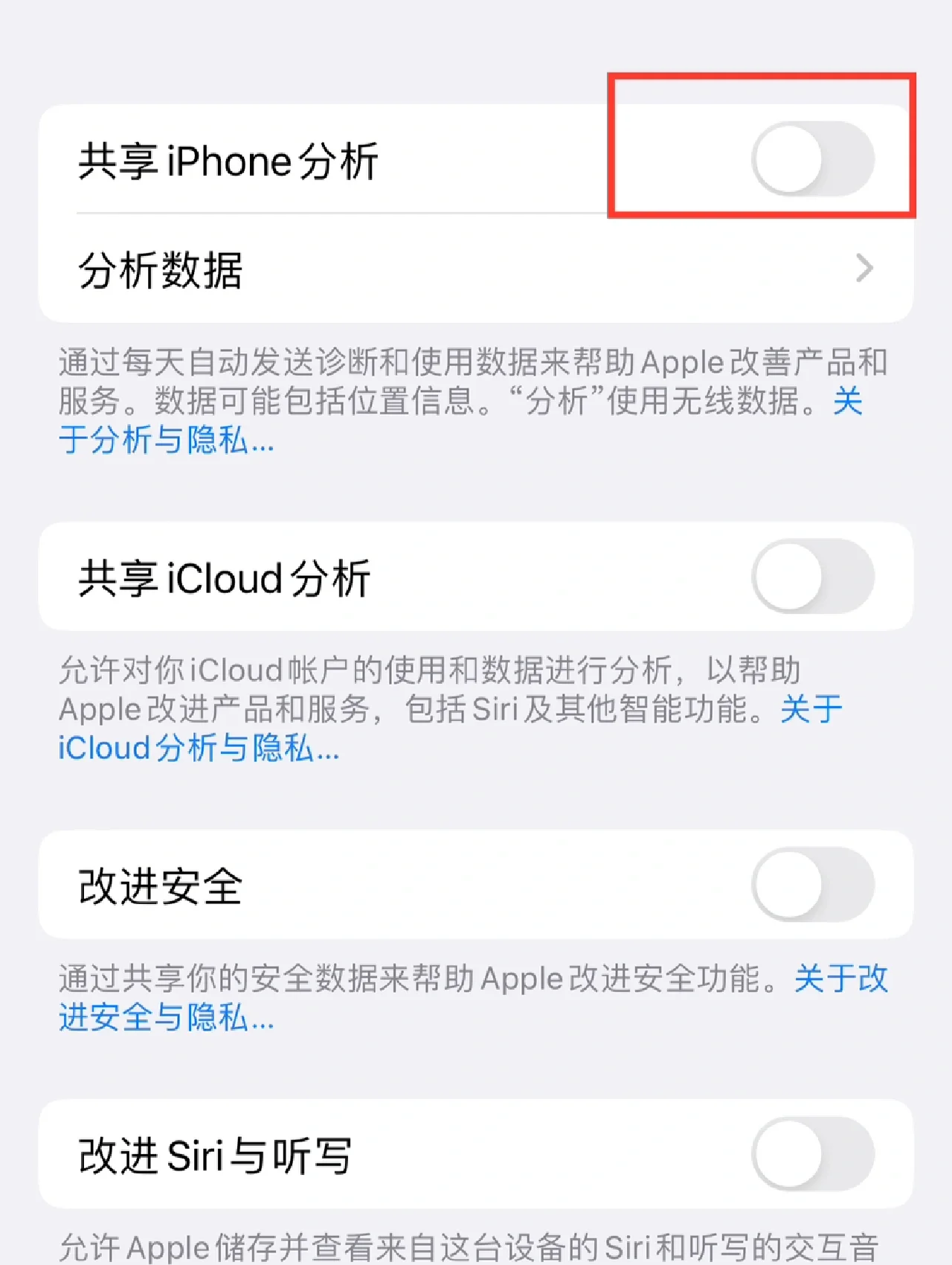 关于利用私有DNS,ldquo查找我的iPhonerdquo可被轻松绕过开发的信息