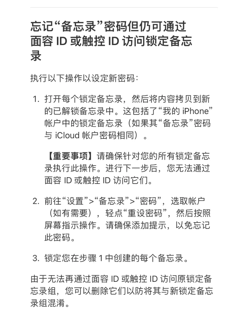 怎么设置空间密码，怎么设置空间密码手机