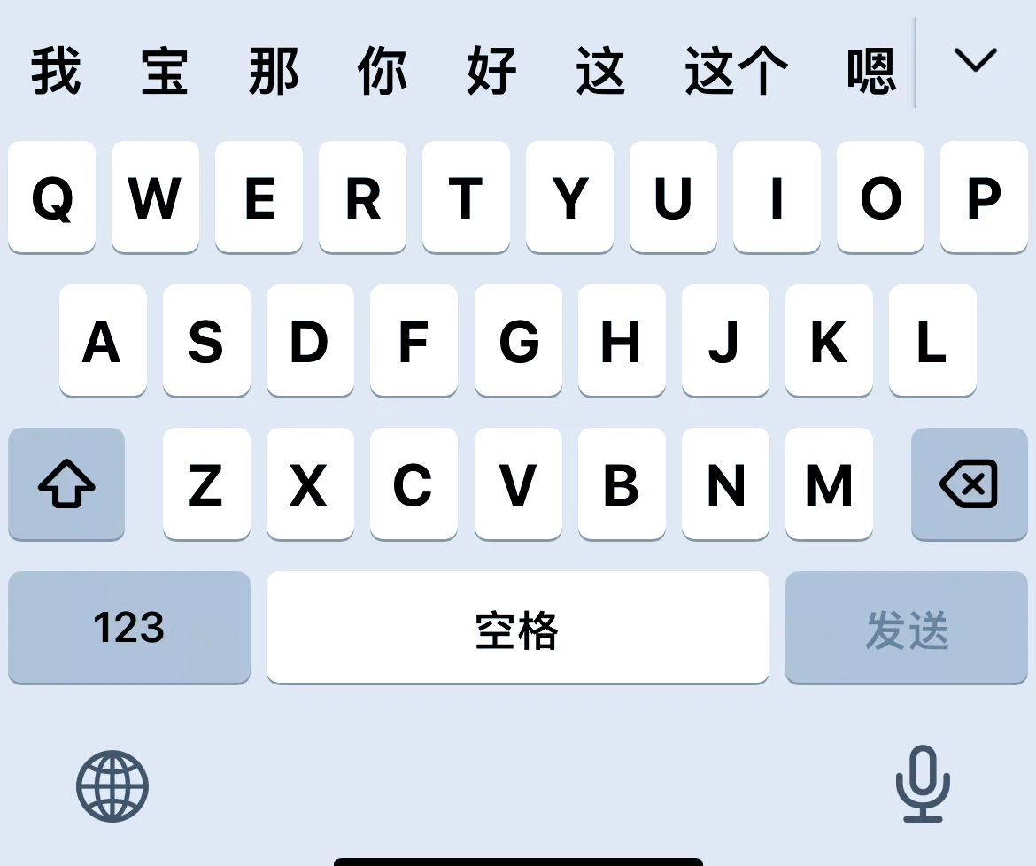 键盘字母汉子切换健=电脑键盘字母汉字切换