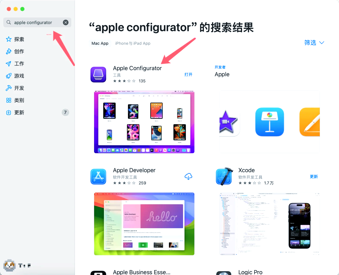 苹果软件下载安装=苹果软件下载安装不了怎么办