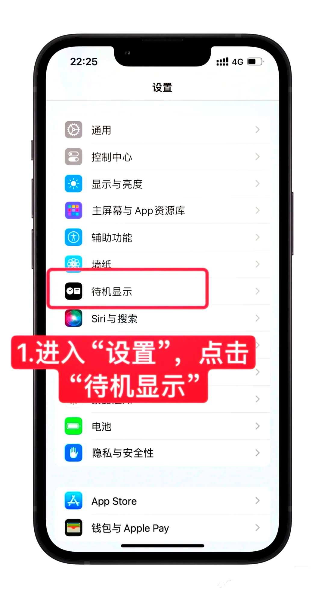 怎样关闭手机横屏(怎样关闭手机横屏功能)