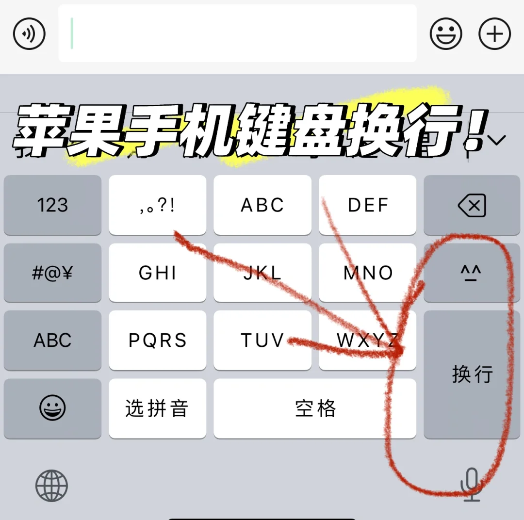 修改键盘按键位置