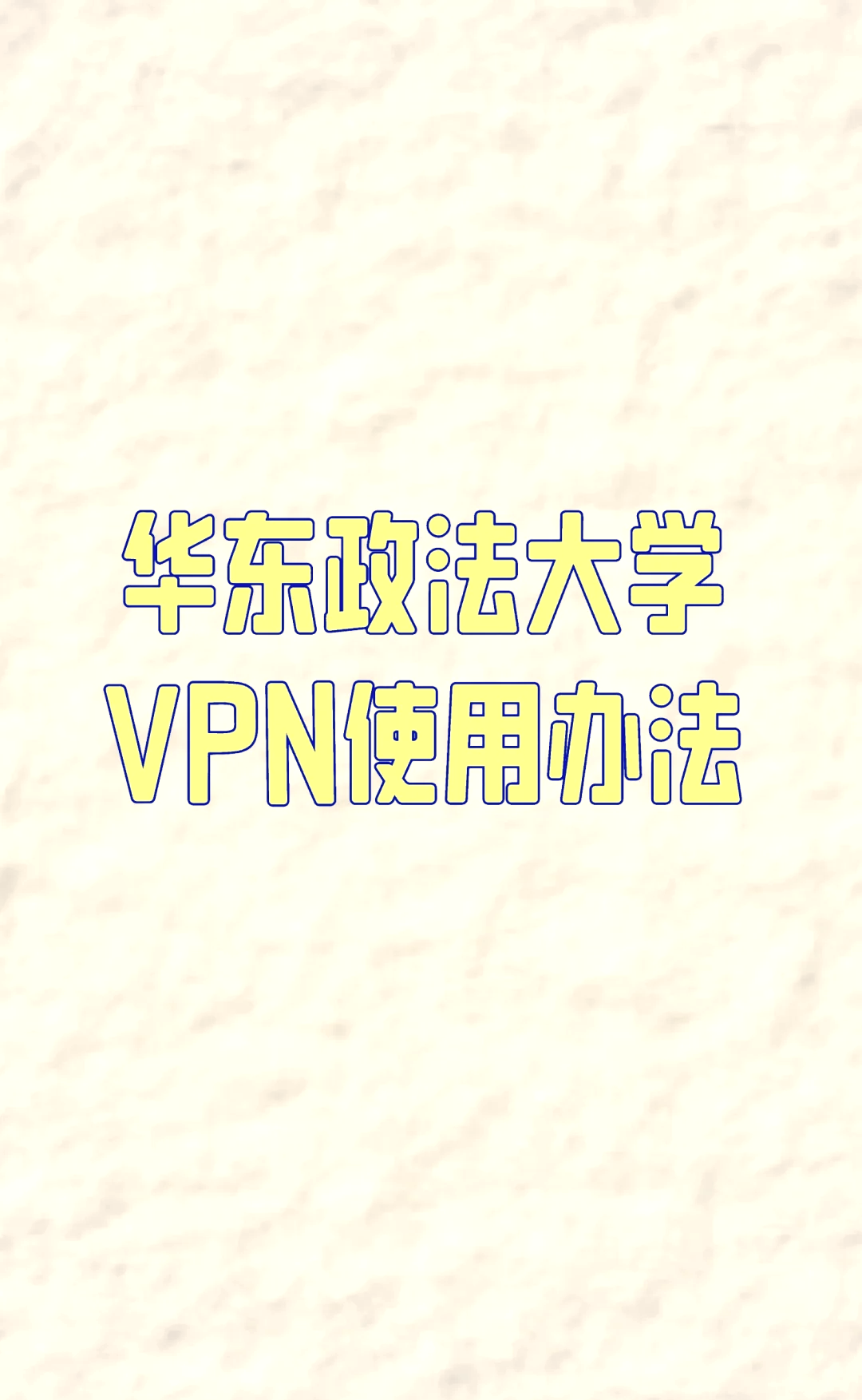 如何网络=如何网络起诉他人