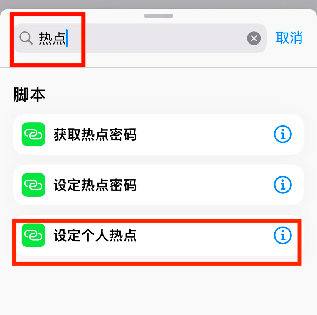 热点名称怎么设置(热点名称怎么设置在桌面)