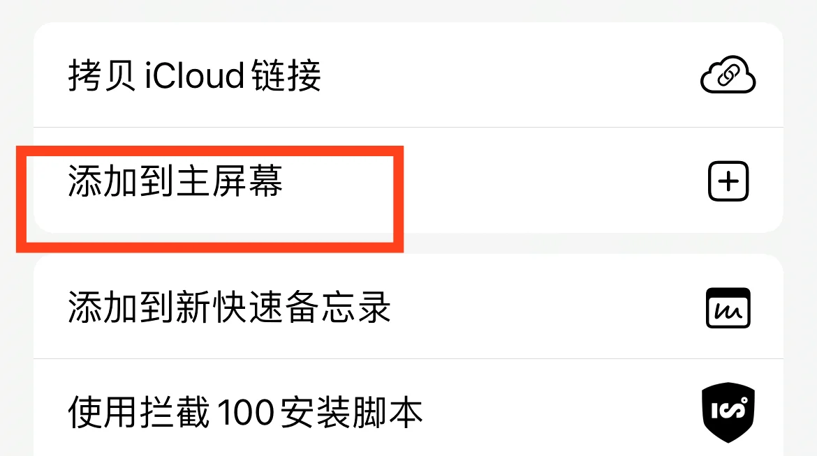怎么改苹果个人热点的名字(怎样改苹果手机个人热点的名字)