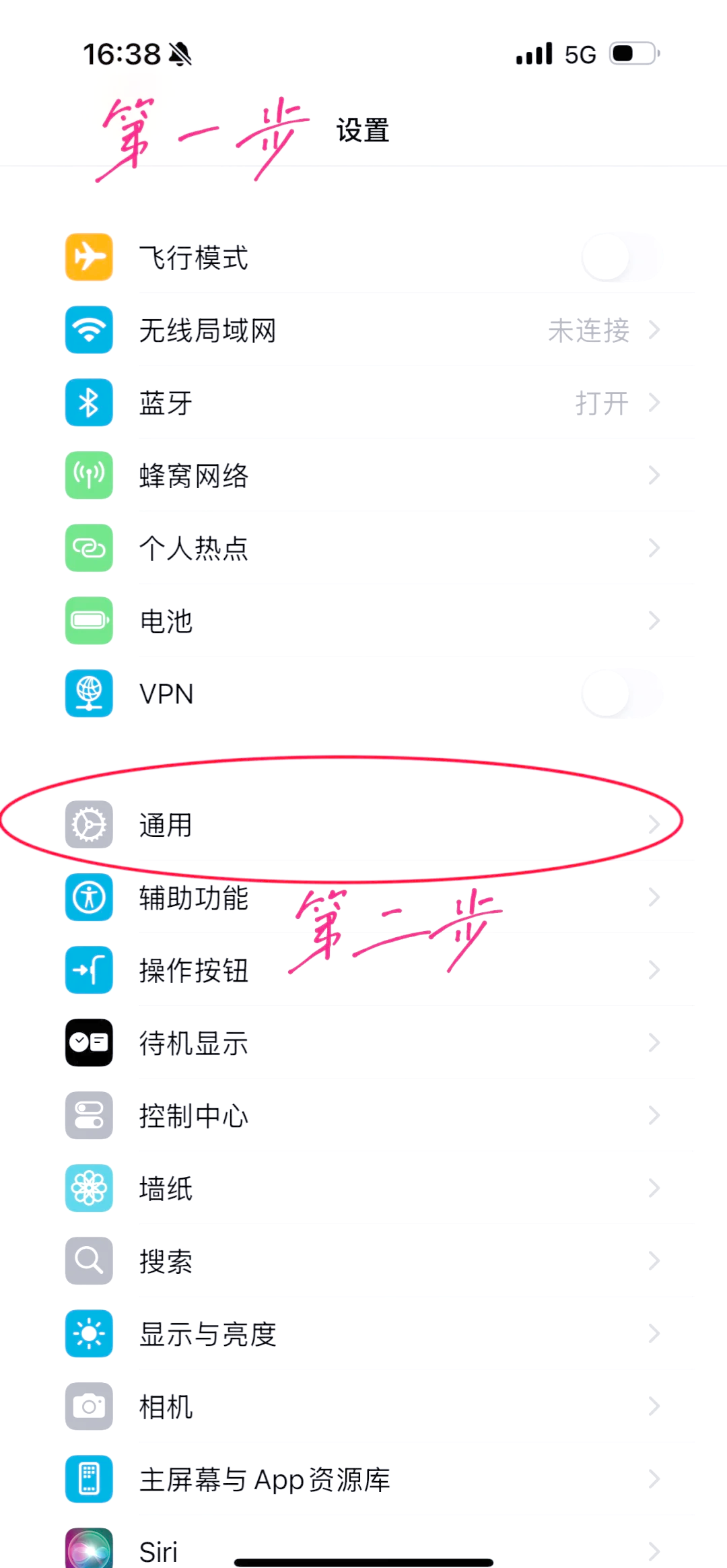 苹果手机黑屏是什么原因(苹果手机不能完全黑屏怎么办)
