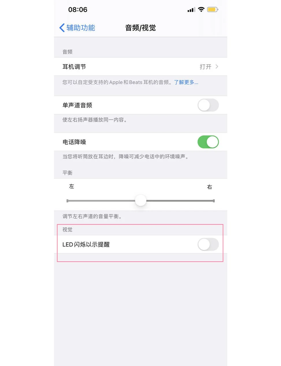 怎么设置电话机屏幕亮度(设置电话屏幕怎么设置的?)