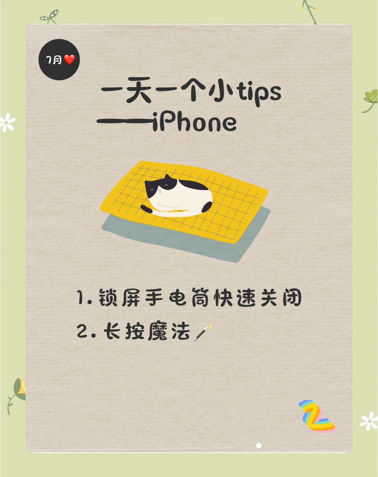 如何在手机上打开必应=如何在手机上打开必应软件