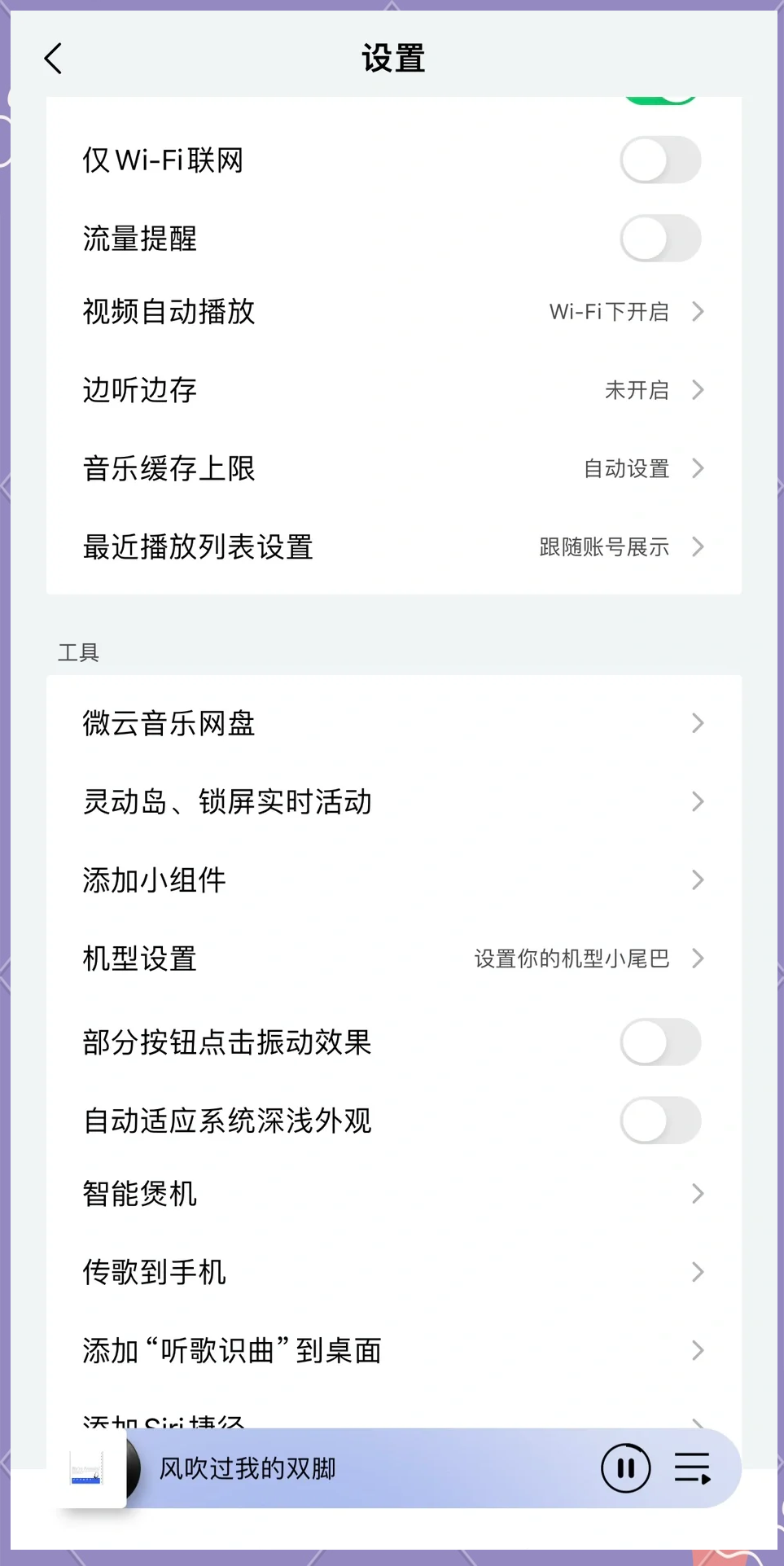 怎么在qq空间日志添加音乐=空间里的日志怎么设置权限