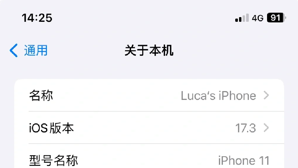 苹果手机连接电脑热点无法连接(iphone手机电脑连不上热点)