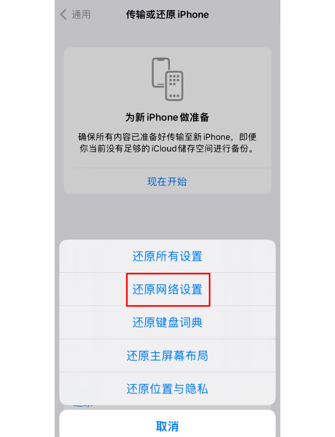 手机热点连不上电脑怎么办手机怎么设置(手机热点连接不上电脑怎么回事)