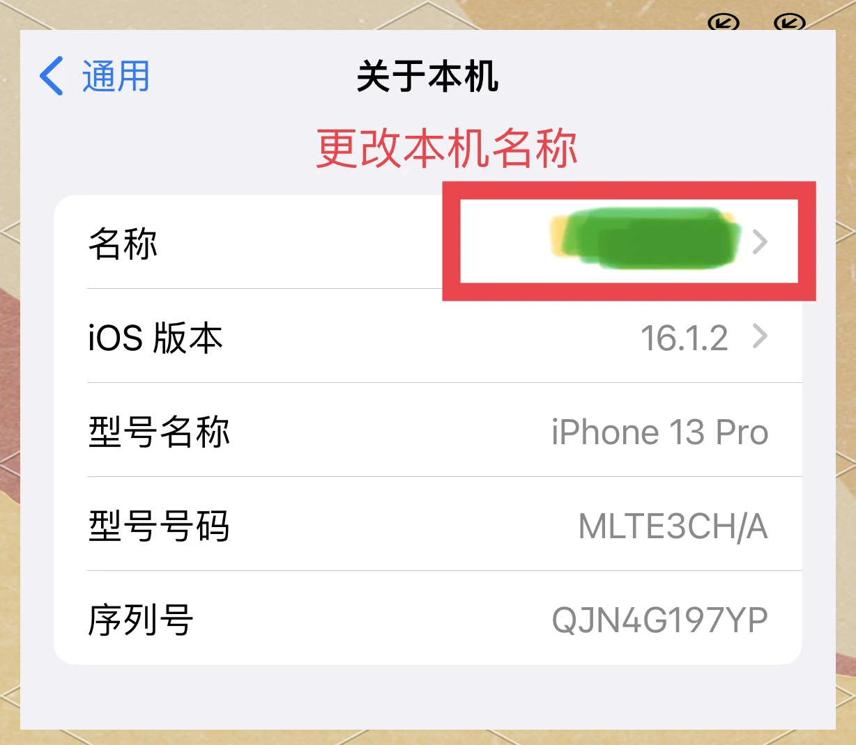 戴尔连不上iphone热点(dell为什么连不上iphone热点)