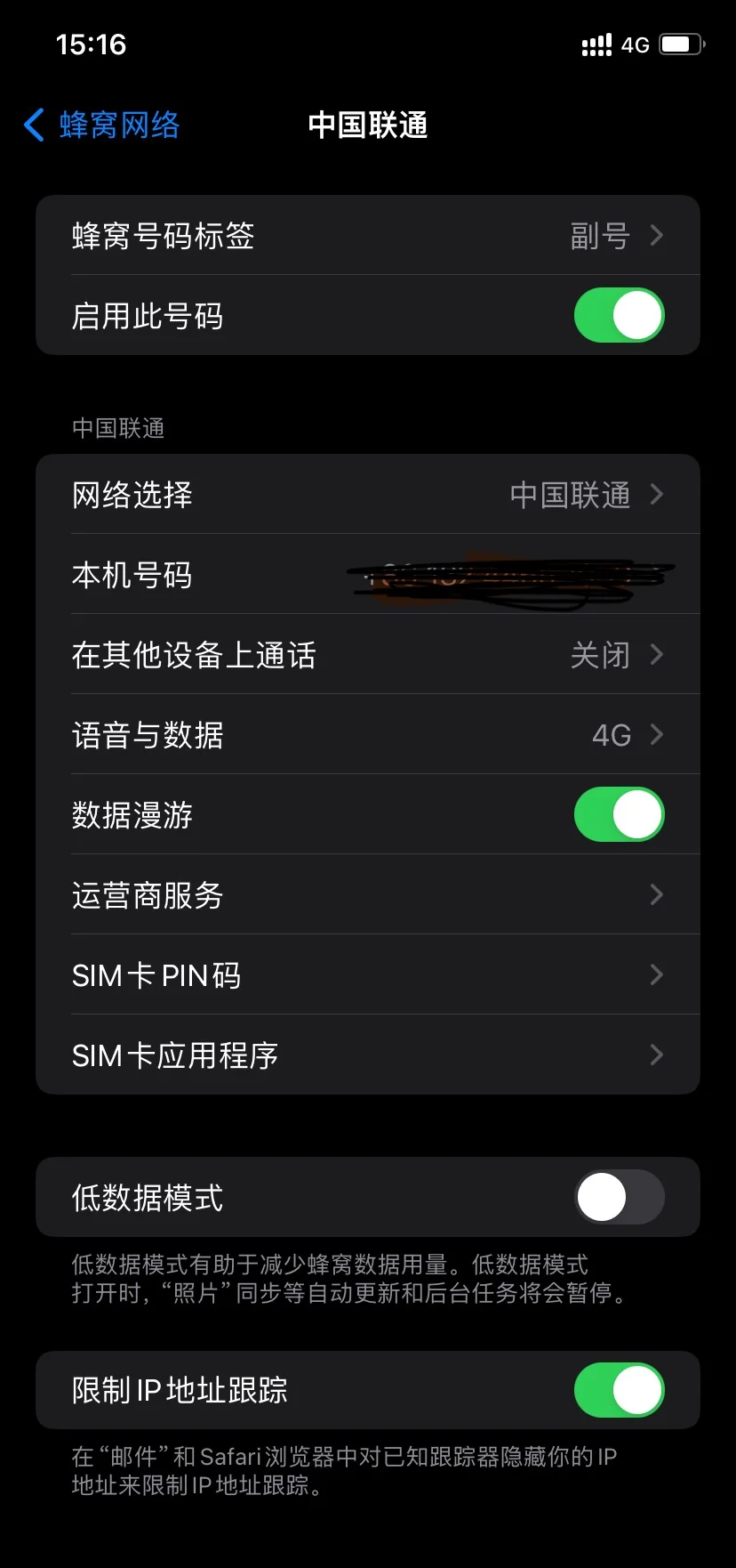 苹果热点连不上怎么回事(苹果热点连不上怎么回事儿)