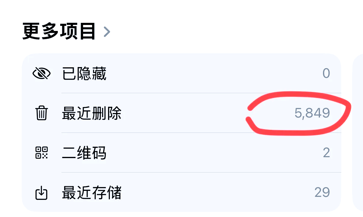 照片莫名其妙的消失怎么找回=照片莫名其妙的消失怎么找回vivo