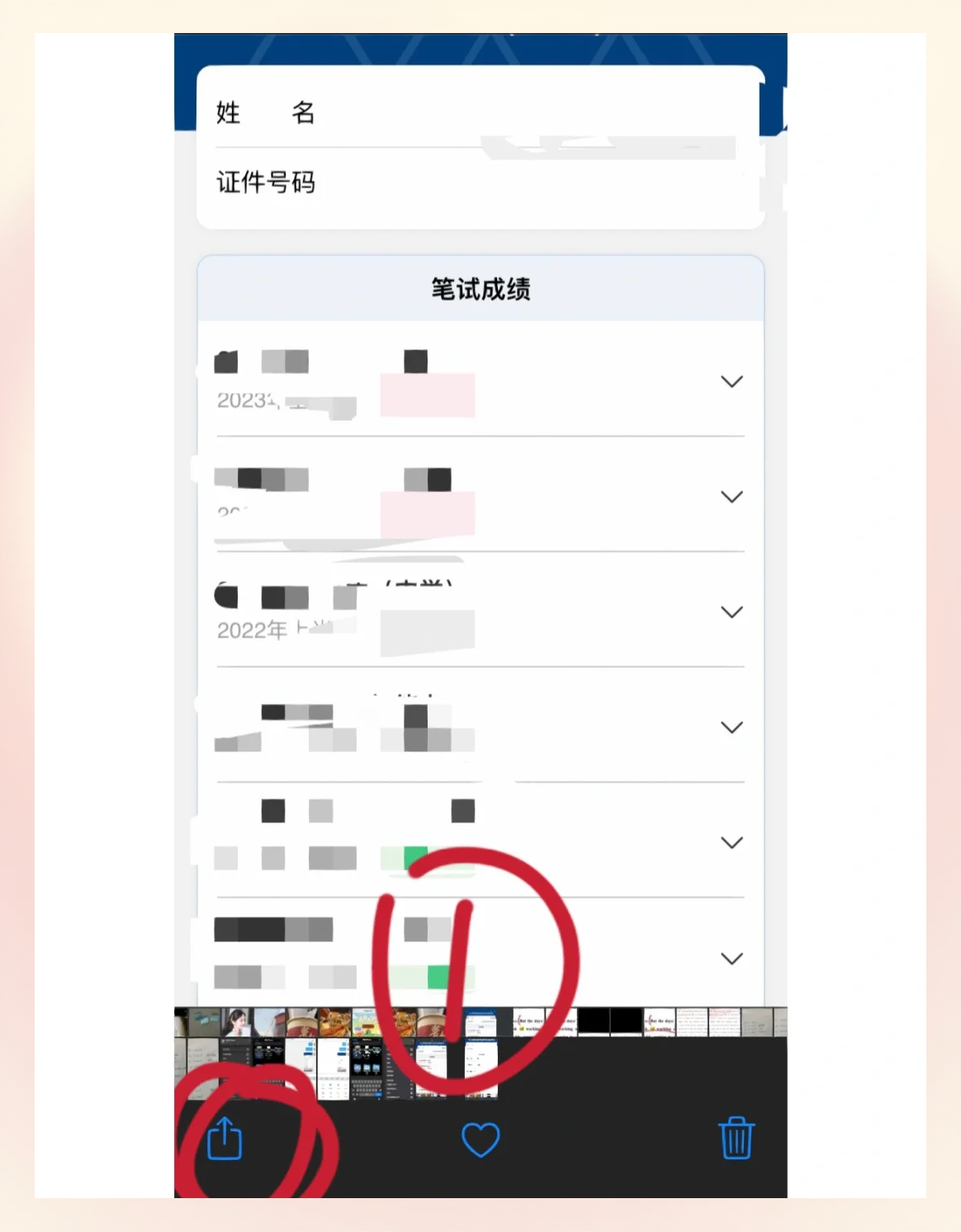 照片怎么以文件命名