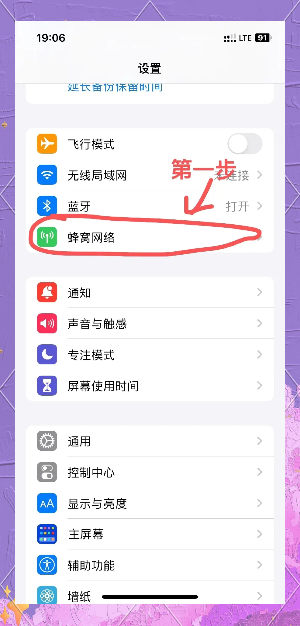 苹果热点怎么连不上手机(苹果热点怎么连不上手机了)