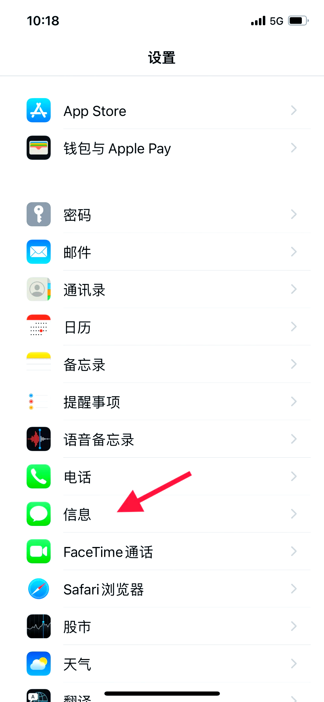 iphone微信文件怎么删