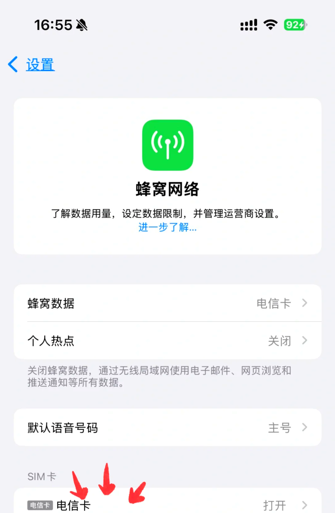 为什么苹果手机无服务(为什么苹果手机无法下载app)