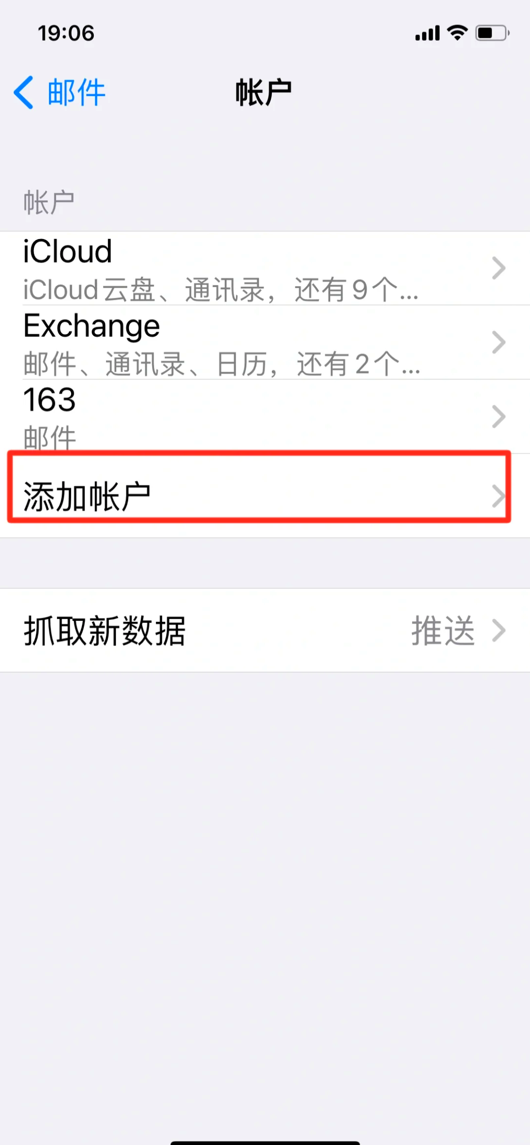 电子邮箱怎么填写?，一般电子邮箱怎么填写