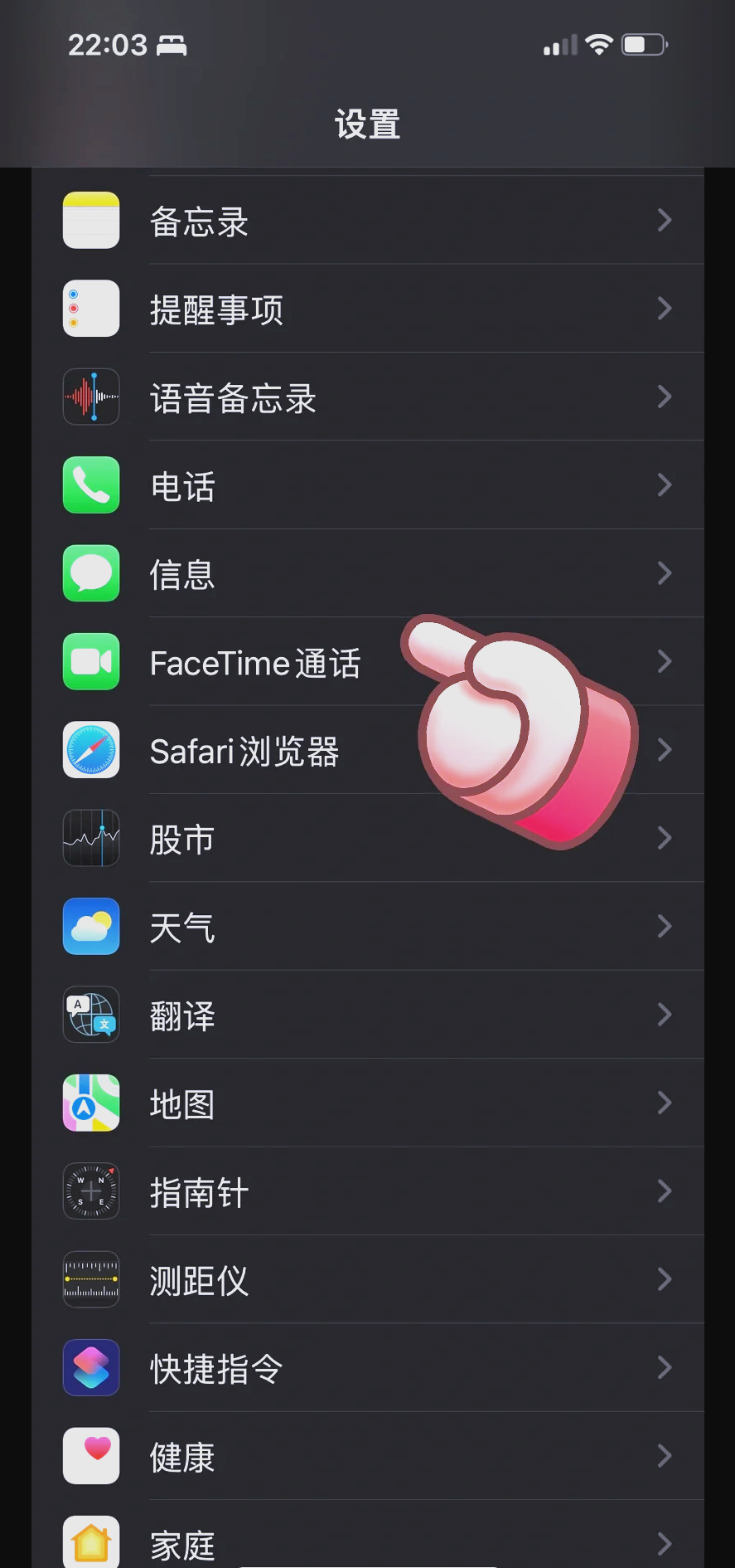 关闭网络共享，怎么关闭电脑网络共享