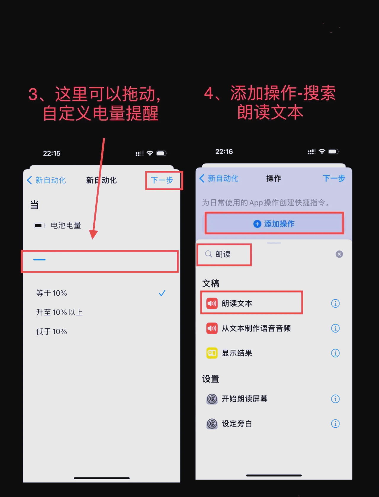 iphone的热点低数据模式怎么开启(iphone的热点低数据模式怎么开启的)