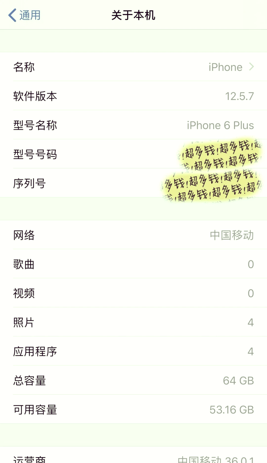 微信2018旧版本69