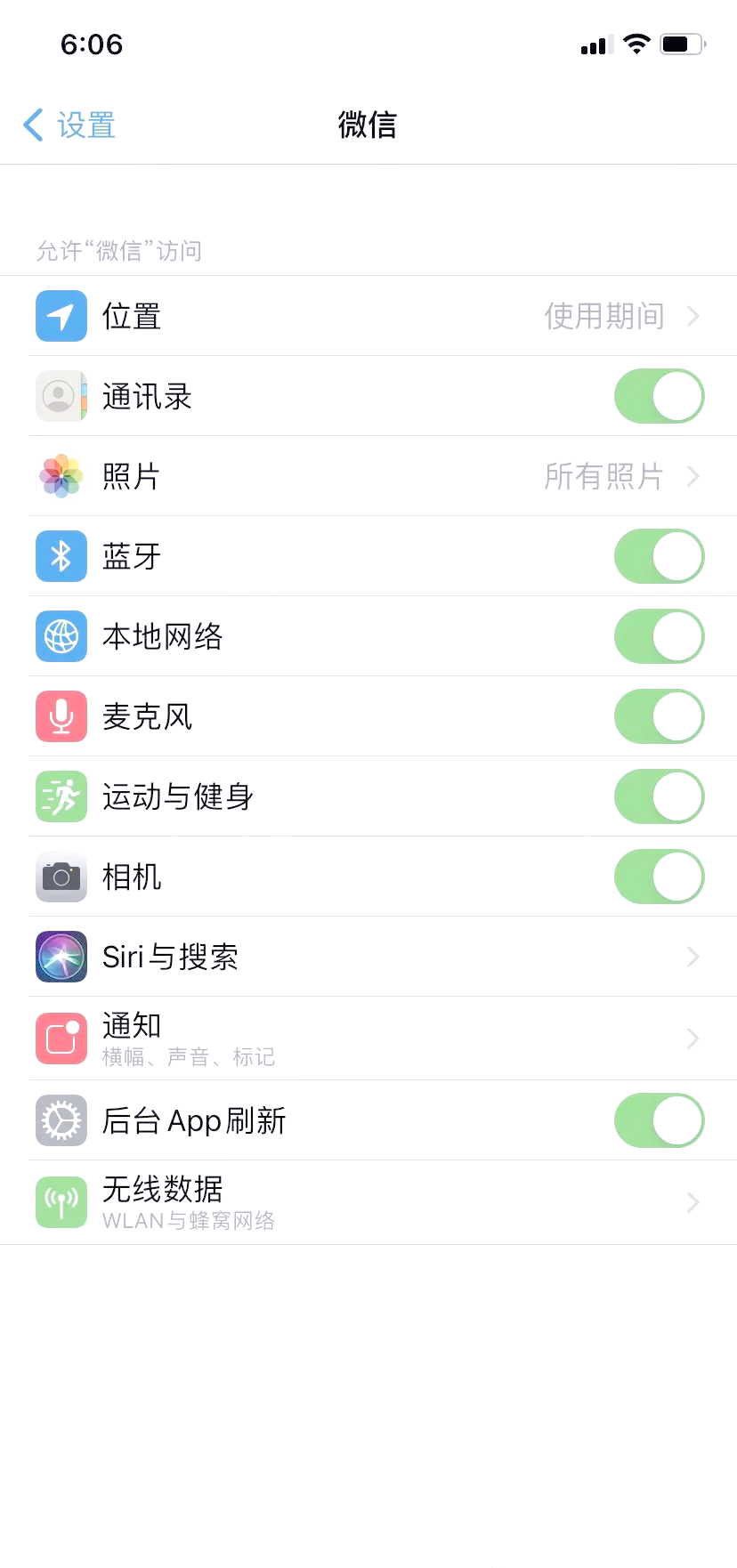 苹果手机怎么允许微信访问照片