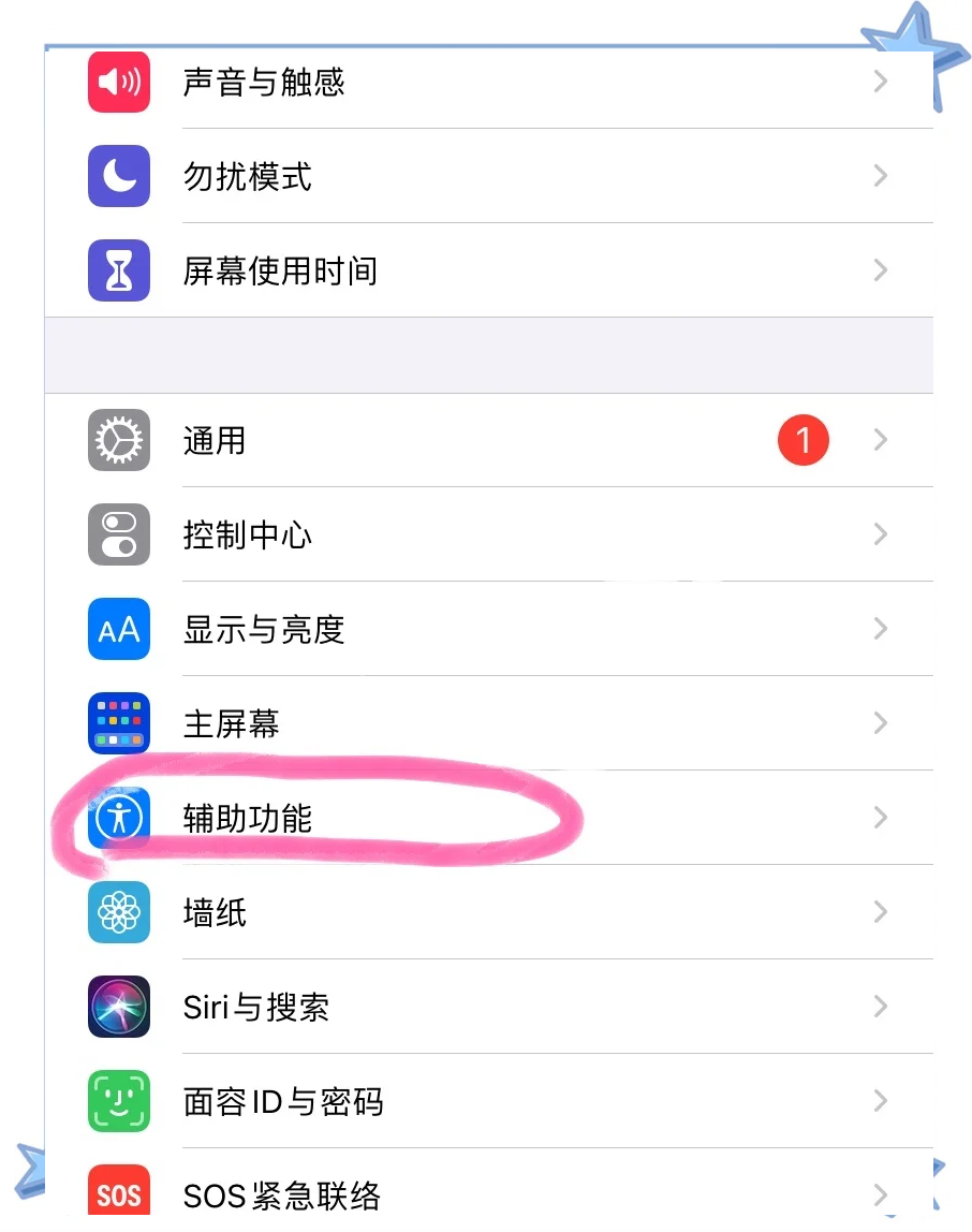 苹果手机home键在哪，苹果16左边第一个按键怎么设置