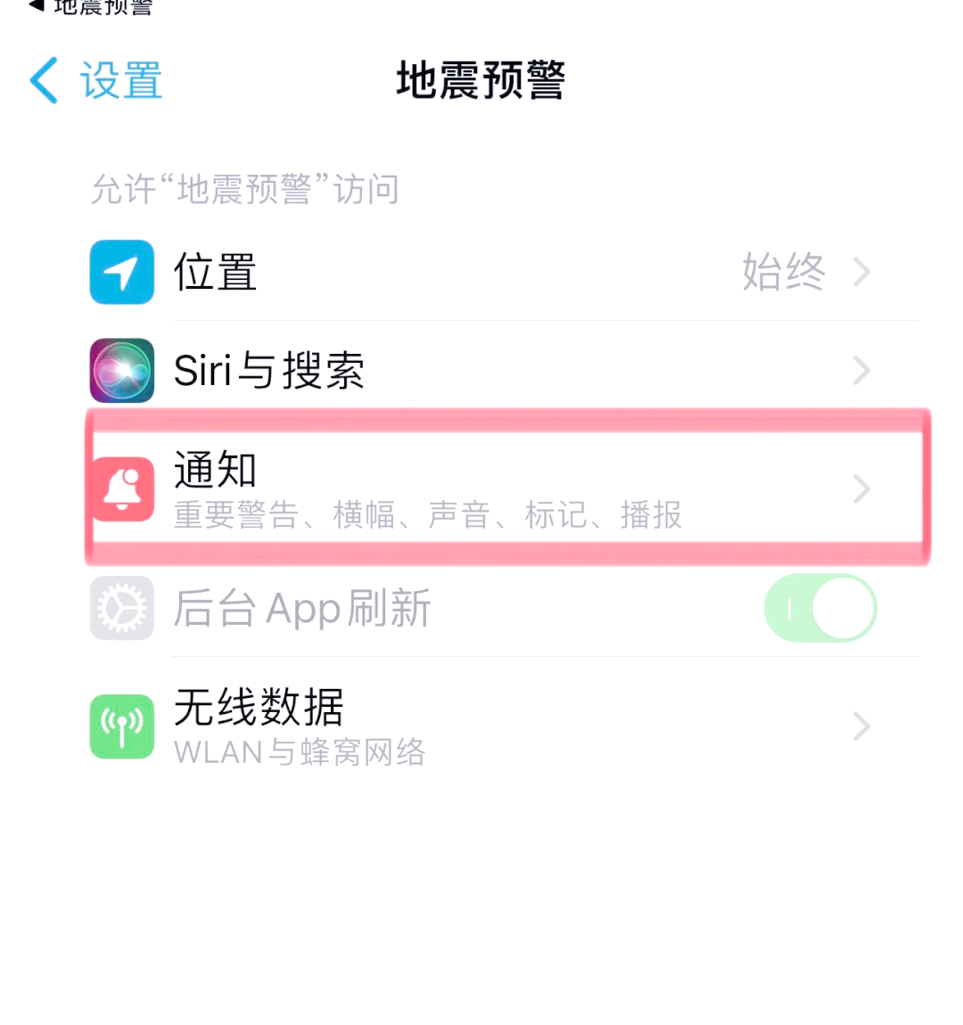 每日新闻下载软件安全吗苹果(每日新闻下载软件安全吗苹果手机)