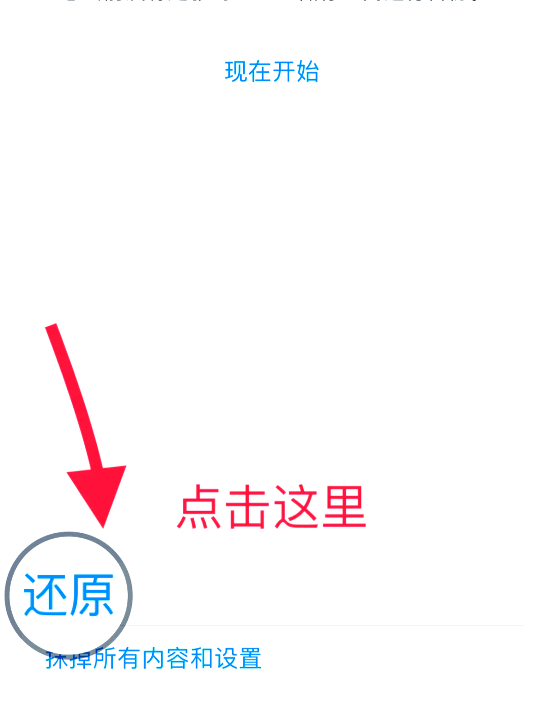 为什么连不上手机的热点(为什么连不上手机热点显示已停用)