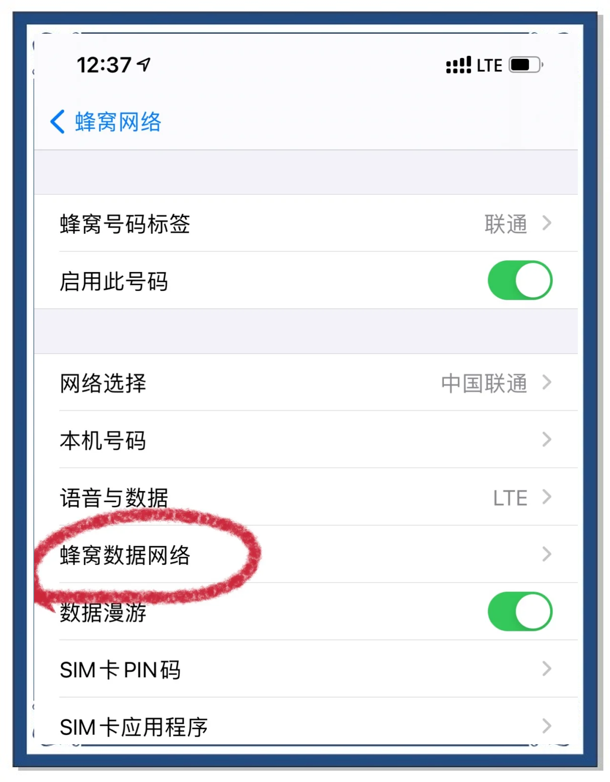 为什么苹果的热点连不上(为什么苹果的热点连不上华为平板)