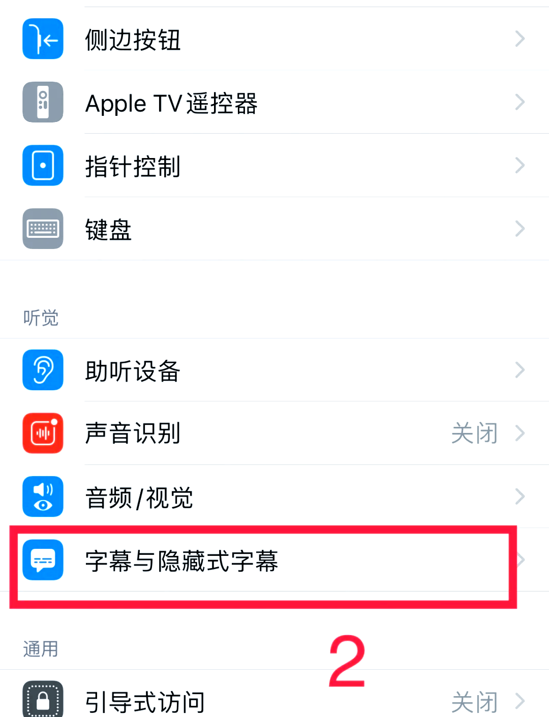 苹果手机怎样更改热点名称(苹果手机怎样更改热点名称和密码)